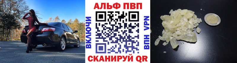 Купить  Кодинск  Alfa_PVP СК КРИС 