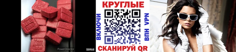 Экстази бентли  Купить где  Кодинск 