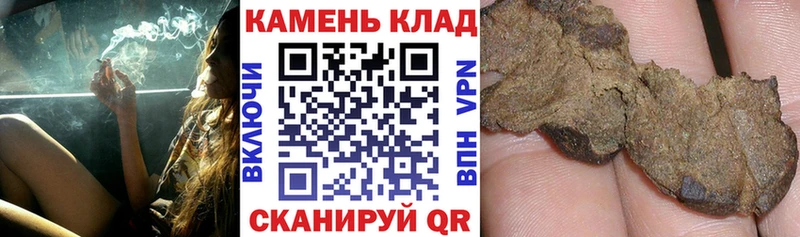 Купить где  Кодинск  ГАШ гарик 
