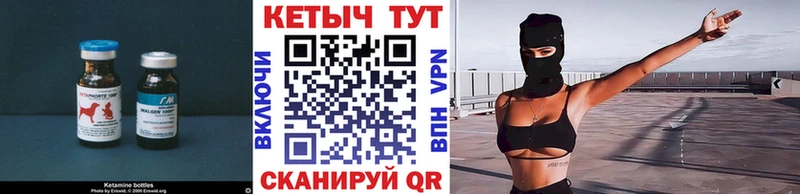 Купить где  Кодинск  КЕТАМИН ketamine 