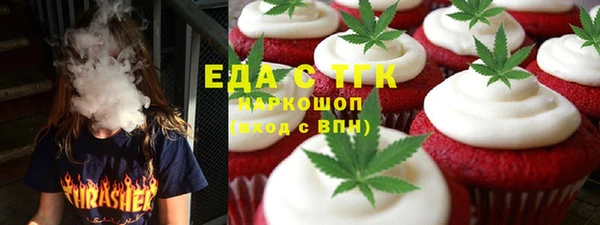 MDMA Дмитров