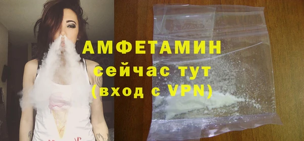 мефедрон VHQ Дмитровск