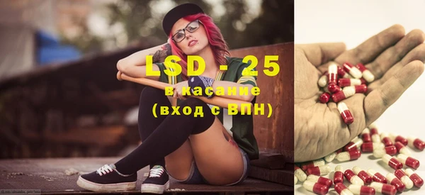 MDMA Дмитров