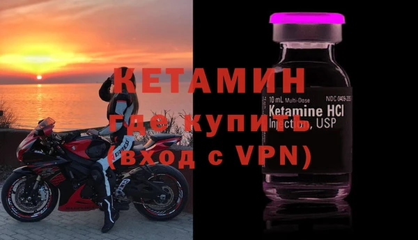 MDMA Дмитров