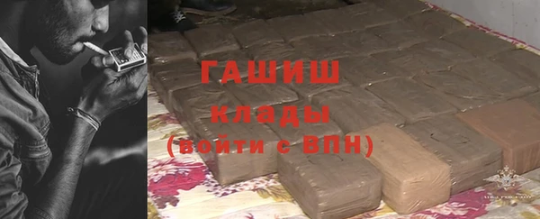 MDMA Дмитров