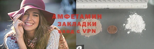 MDMA Дмитров
