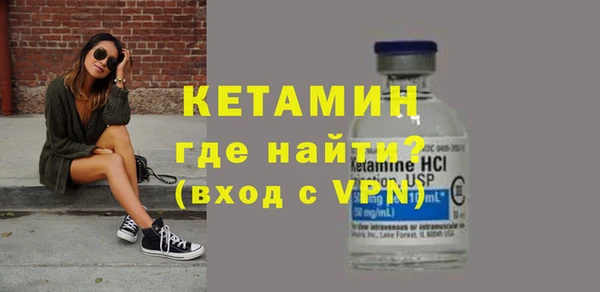 мефедрон VHQ Дмитровск