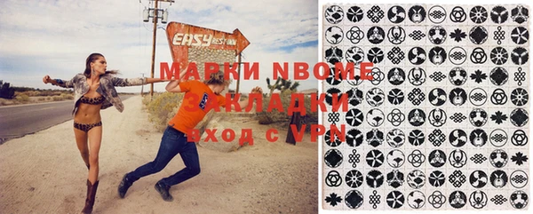 MDMA Дмитров