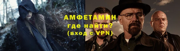 кристаллы Гусь-Хрустальный