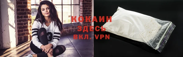 MDMA Дмитров