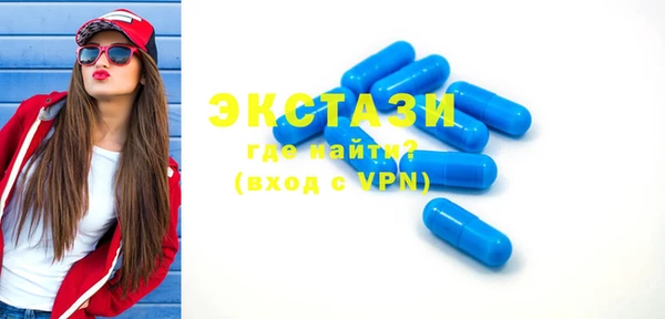 мефедрон VHQ Дмитровск
