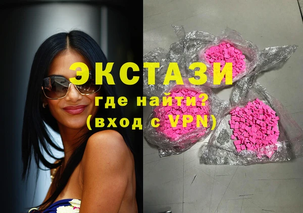 MDMA Дмитров