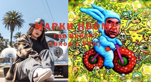 стафф Санкт-Петербург