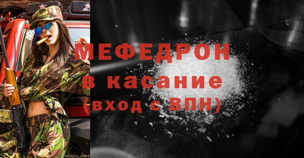 MDMA Дмитров