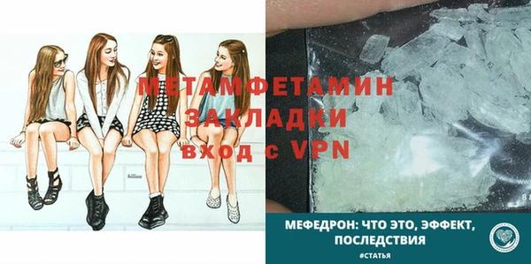 мефедрон VHQ Дмитровск