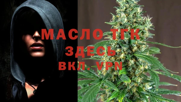 мефедрон VHQ Дмитровск