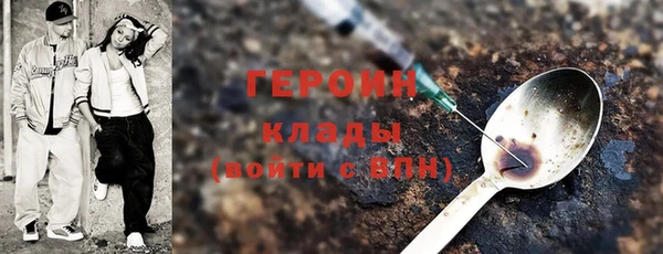 2c-b Ессентукская