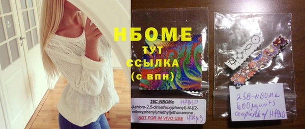 мефедрон VHQ Дмитровск