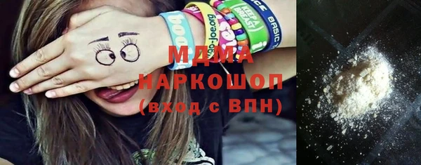 мефедрон VHQ Дмитровск