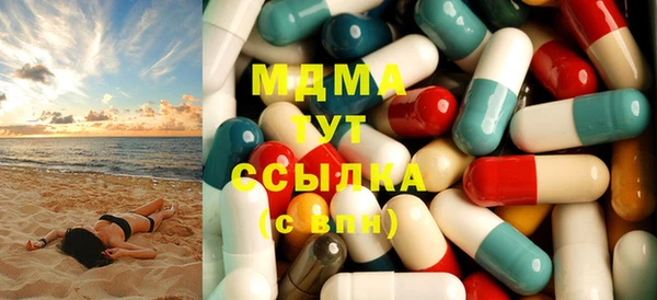MDMA Дмитров