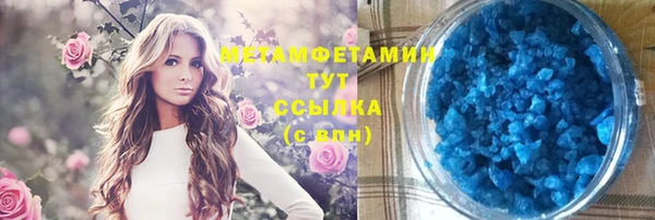 кристаллы Гусь-Хрустальный