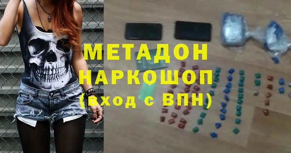 MDMA Дмитров