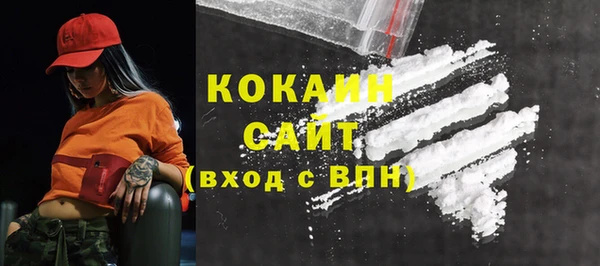 MDMA Дмитров