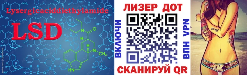 Купить где  Кодинск  LSD-25 экстази кислота 