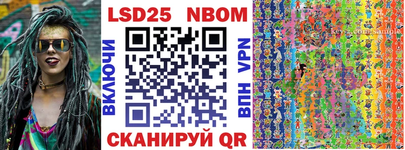 Купить  Кодинск  Марки NBOMe 1500мкг 