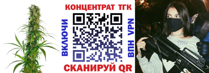 Купить где  Кодинск  ТГК вейп с тгк 