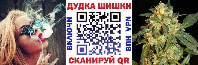 Купить закладки  Кодинск  Марихуана THC 21% 